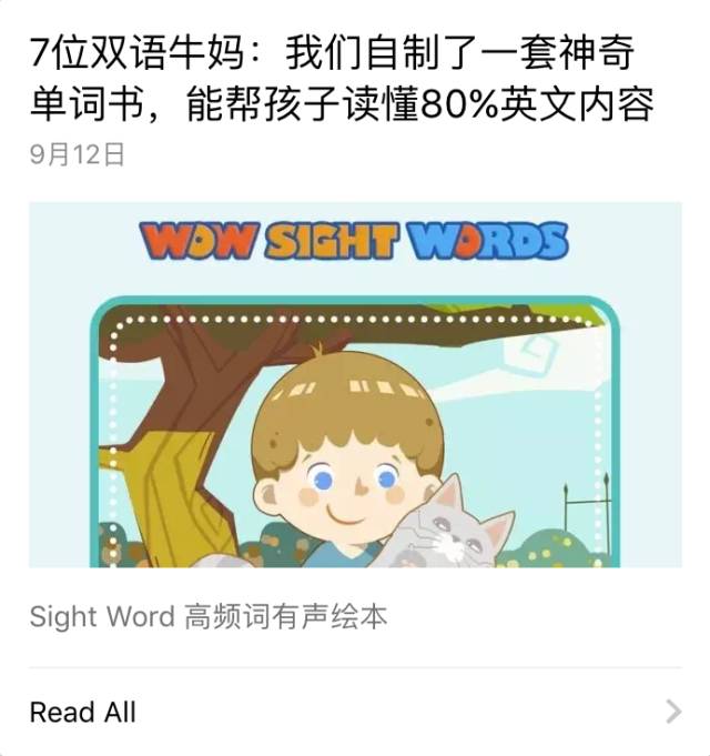 百科生活常识1000道：解决日常难题的实用指南，让生活更轻松安全