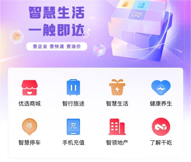 生活百科知识app下载:一站式解决生活难题的智能助手,让日常更轻松 生活百科知识app下载:一站式解决生活难题的智能助手,让日常更轻松