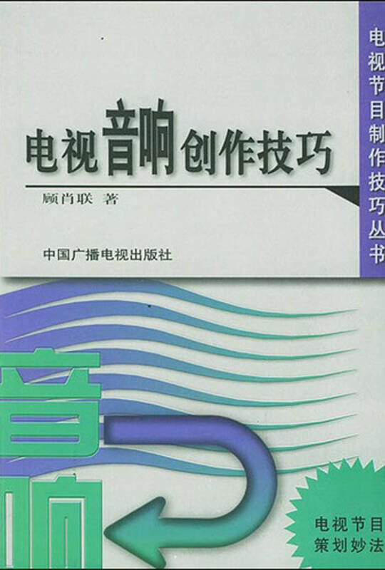 生活百科播音稿300字写作指南:快速掌握实用技巧,让声音内容更受欢迎 生活百科播音稿300字写作指南:快速掌握实用技巧,让声音内容更受欢迎