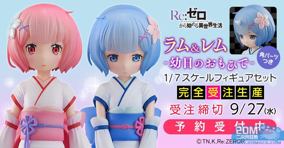 从零开始的异世界生活讲的什么？带你轻松看懂剧情设定与角色成长