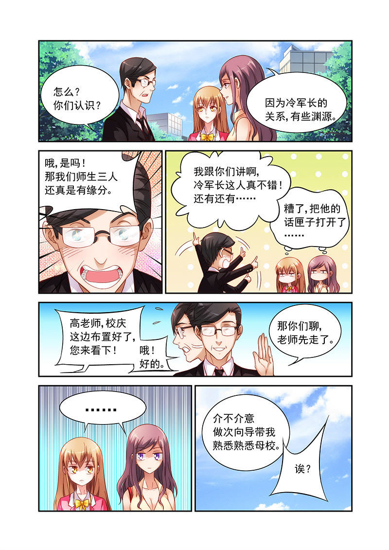 中年大叔的异世界网购生活漫画：用现代购物在魔法世界轻松逆袭