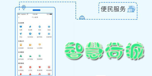 生活百科app下载：一键获取生活智慧，让日常问题轻松解决
