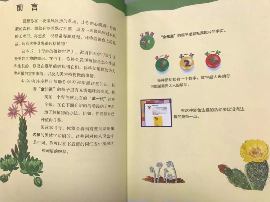 生活百科书籍推荐:解决生活难题,让生活更轻松快乐 生活百科书籍推荐:解决生活难题,让生活更轻松快乐