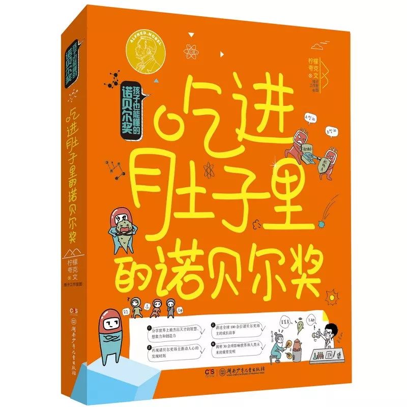 生活百科书籍推荐:解决生活难题,让生活更轻松快乐 生活百科书籍推荐:解决生活难题,让生活更轻松快乐