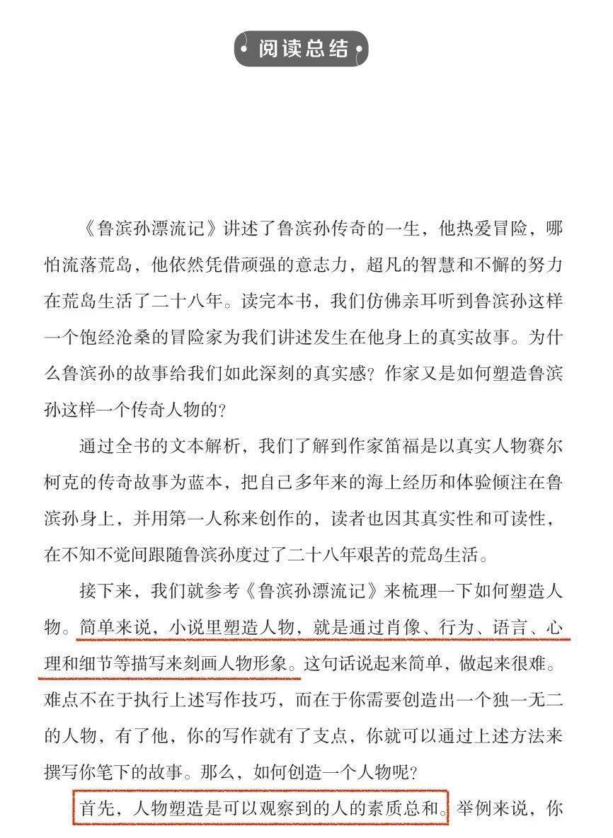 生活百科广播稿500字写作全攻略:轻松掌握吸引听众的实用技巧与范文 生活百科广播稿500字写作全攻略:轻松掌握吸引听众的实用技巧与范文