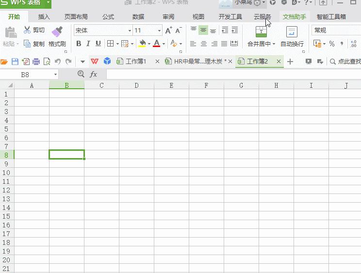 生活百科全书知识:解锁日常难题的实用工具箱,让生活更轻松高效 生活百科全书知识:解锁日常难题的实用工具箱,让生活更轻松高效