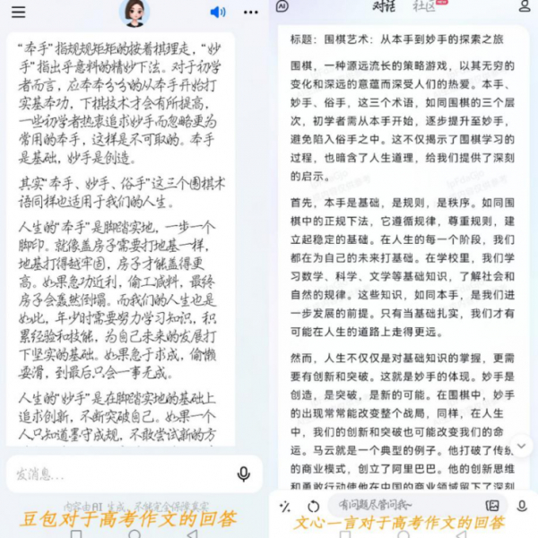 关于生活百科的广播稿500字:轻松掌握写作技巧,让实用知识走进千家万户 关于生活百科的广播稿500字:轻松掌握写作技巧,让实用知识走进千家万户