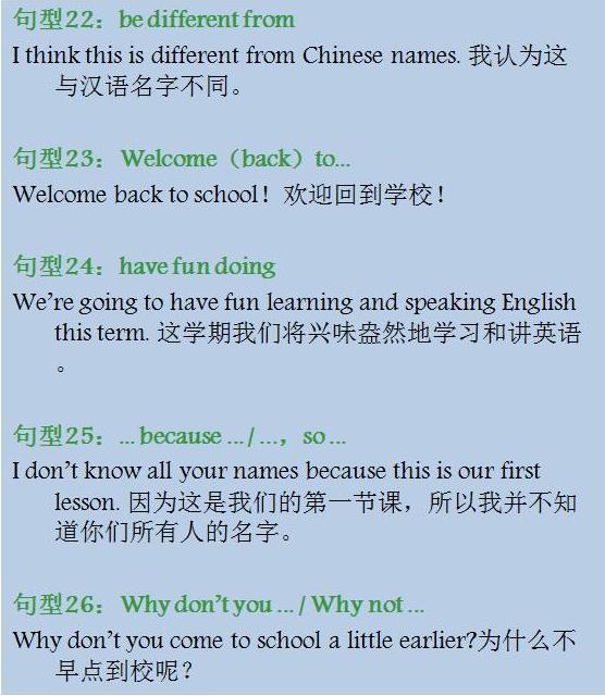 关于生活百科的广播稿300字：快速掌握实用生活技巧，让日常更轻松