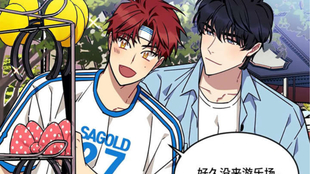 中年男人异世界网购生活漫画:现代电商如何在魔法大陆掀起温柔革命 中年男人异世界网购生活漫画:现代电商如何在魔法大陆掀起温柔革命