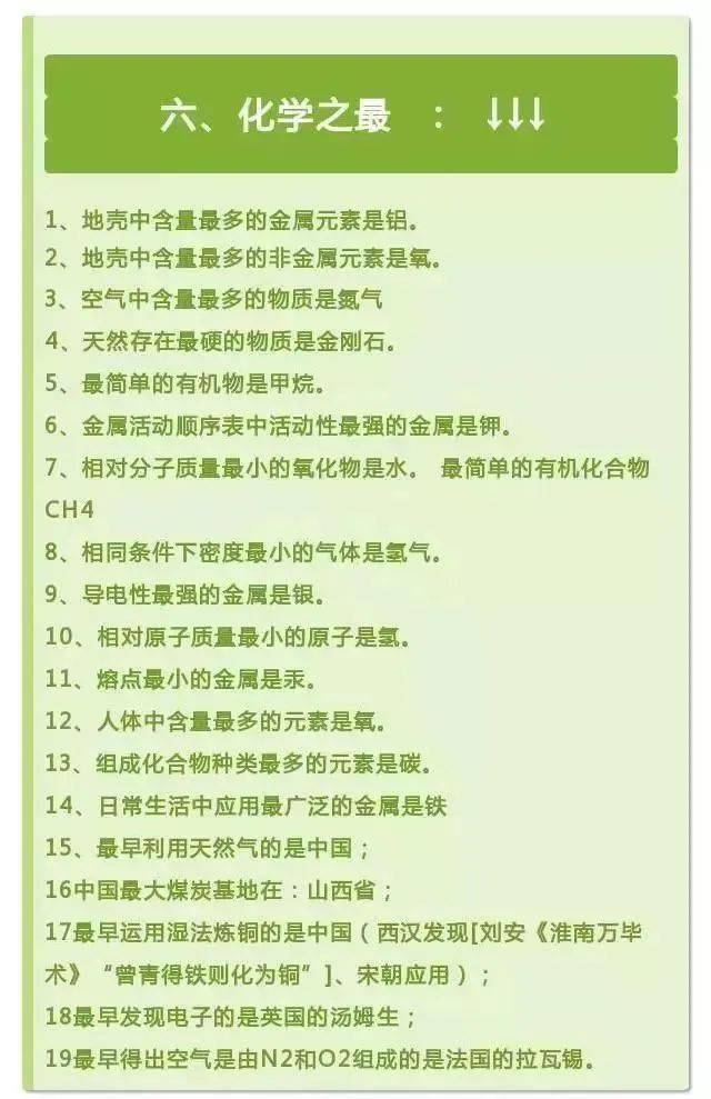 生活小百科知识大全广播稿:轻松获取实用生活窍门,让日常更便捷快乐 生活小百科知识大全广播稿:轻松获取实用生活窍门,让日常更便捷快乐