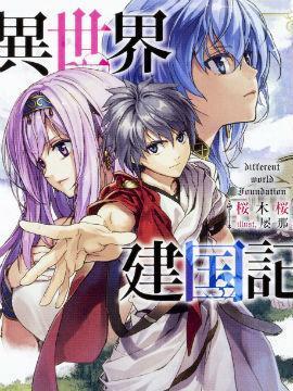 生活小百科广播稿400字:轻松掌握实用生活技巧,让日常更高效快乐 生活小百科广播稿400字:轻松掌握实用生活技巧,让日常更高效快乐