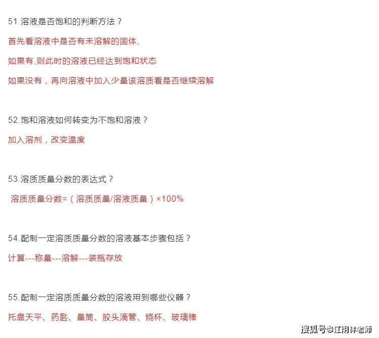 基本常识1000题高效备考指南：轻松掌握核心知识点，快速提升应试能力