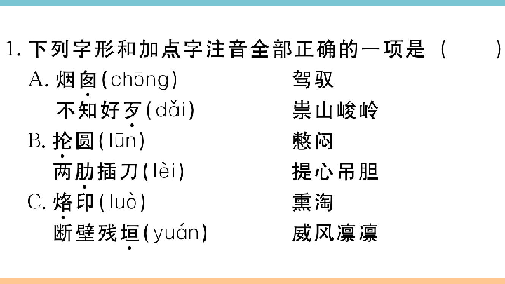 中国题库大全10000题免费下载与高效使用全攻略：告别盲目刷题，轻松提升备考效率
