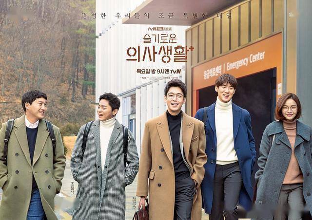 机智的医生生活剧情简介:五位医生如何用音乐与温情治愈人心 机智的医生生活剧情简介:五位医生如何用音乐与温情治愈人心