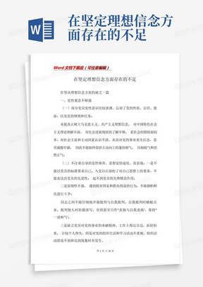 生活百科的广播稿写作全攻略:轻松掌握语言技巧与结构布局,让你的声音更有魔力 生活百科的广播稿写作全攻略:轻松掌握语言技巧与结构布局,让你的声音更有魔力