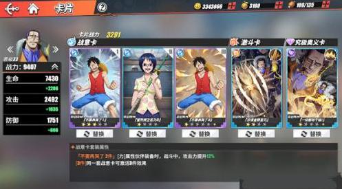 生活类百科知识竞赛题:掌握日常智慧,轻松应对趣味探险 生活类百科知识竞赛题:掌握日常智慧,轻松应对趣味探险