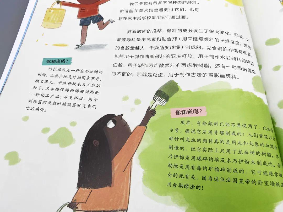 十万个为什么生活百科:轻松解答孩子日常好奇,让家庭教育充满乐趣 十万个为什么生活百科:轻松解答孩子日常好奇,让家庭教育充满乐趣