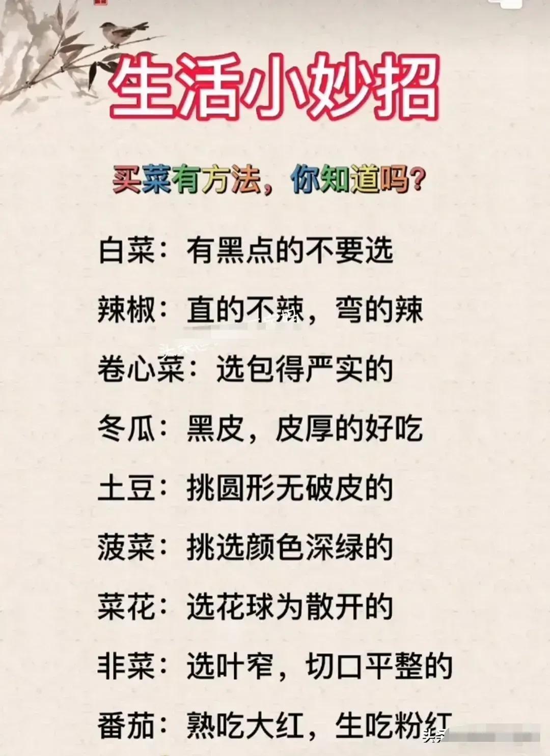 生活百科分享平台推荐与实用生活小常识大全,解决日常难题让生活更轻松 生活百科分享平台推荐与实用生活小常识大全,解决日常难题让生活更轻松