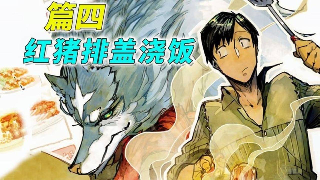 中年男子异世界网购:轻松开启奇幻生活,解决你的阅读与观影选择难题 中年男子异世界网购:轻松开启奇幻生活,解决你的阅读与观影选择难题