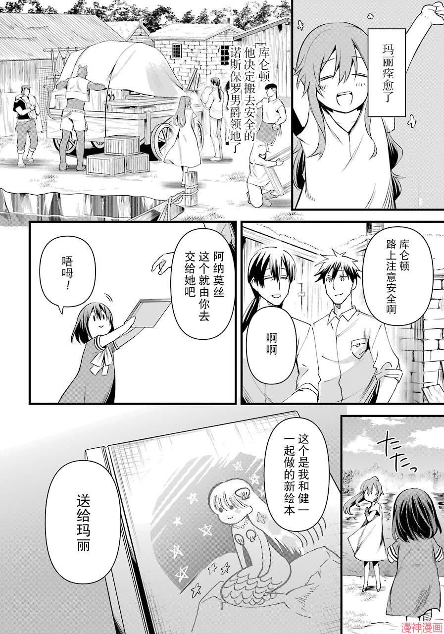 中年人的异世界网购生活:如何通过奇幻购物找回生活乐趣与自我认同 中年人的异世界网购生活:如何通过奇幻购物找回生活乐趣与自我认同