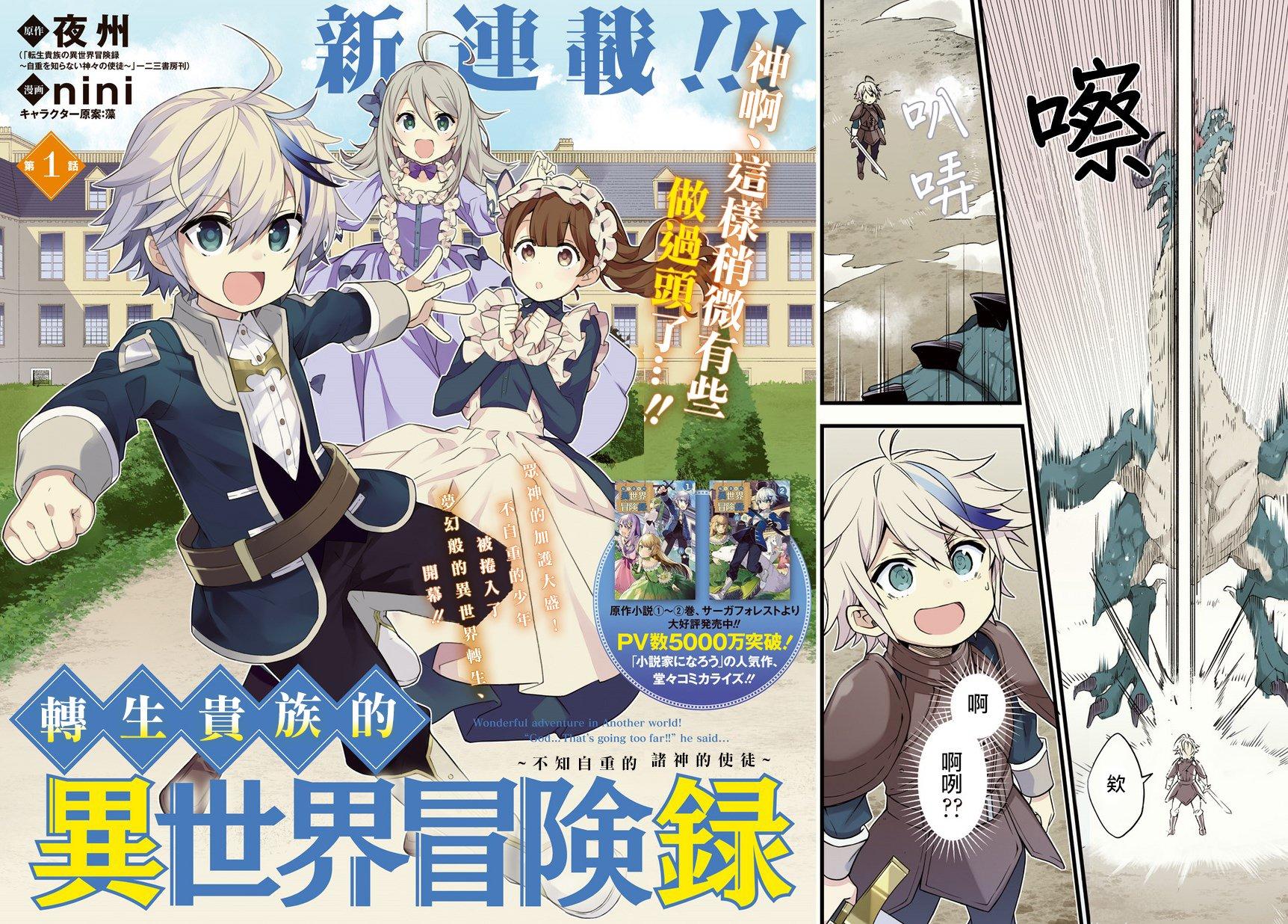 中年人的异世界网购漫画:轻松穿越奇幻世界,网购解决冒险难题 中年人的异世界网购漫画:轻松穿越奇幻世界,网购解决冒险难题