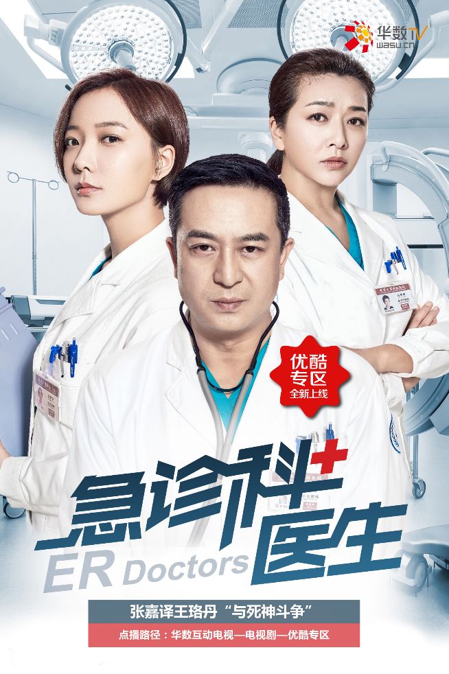 机智医生生活第二季12集剧情解析:深度剖析人物关系与演技亮点,带你轻松看懂情感转折 机智医生生活第二季12集剧情解析:深度剖析人物关系与演技亮点,带你轻松看懂情感转折