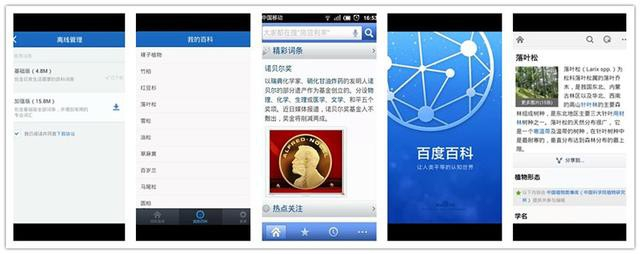 生活小百科App:你的随身生活管家,解决日常难题的便捷神器 生活小百科App:你的随身生活管家,解决日常难题的便捷神器
