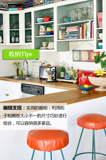 生活小百科：轻松解决厨房油污、衣物污渍、家居收纳、食材保鲜和居家安全问题