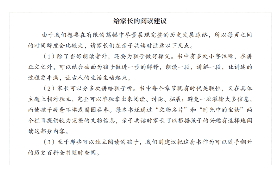 生活百科广播稿200字写作指南:轻松掌握实用技巧,解决日常困惑 生活百科广播稿200字写作指南:轻松掌握实用技巧,解决日常困惑