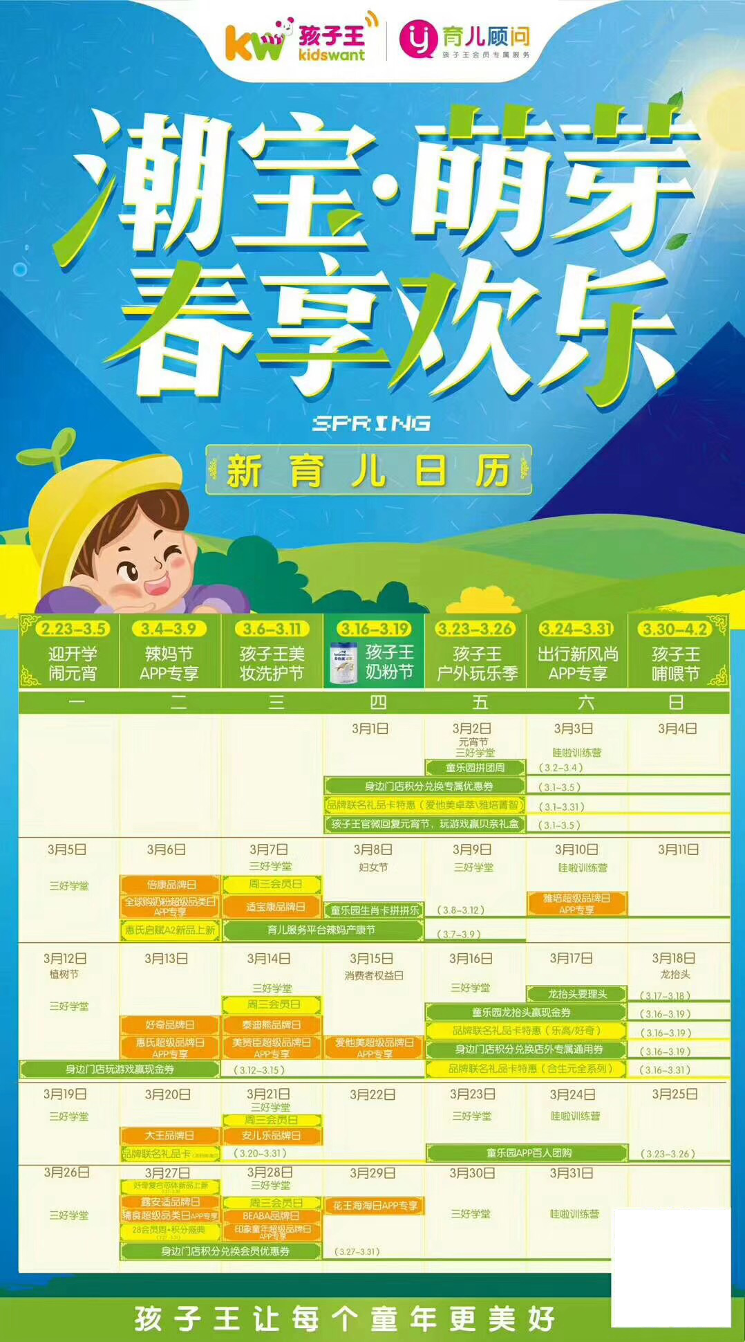 生活小百科3000例简短:轻松解决日常小麻烦,提升生活品质的实用指南 生活小百科3000例简短:轻松解决日常小麻烦,提升生活品质的实用指南