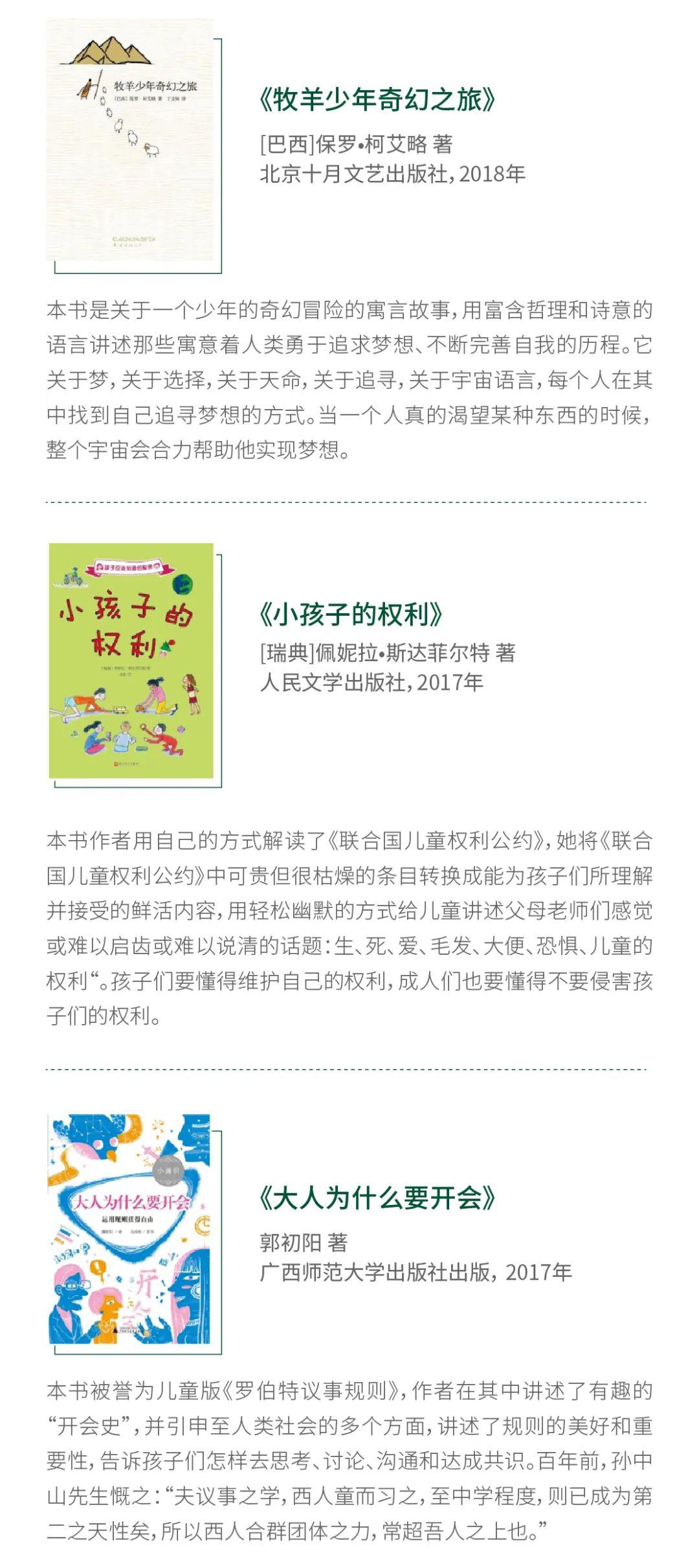 关于生活小百科的知识广播稿：3分钟学会实用生活技巧，解决日常烦恼