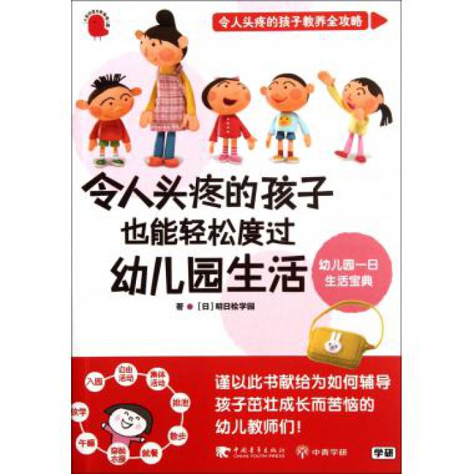 生活百科:从烹饪到理财的实用指南,让日常生活更轻松快乐 生活百科:从烹饪到理财的实用指南,让日常生活更轻松快乐