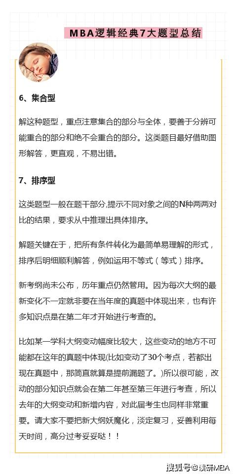 文化常识必刷5000题:高效掌握考点,轻松应对考试难题 文化常识必刷5000题:高效掌握考点,轻松应对考试难题