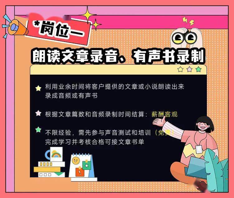 广播稿生活百科100字写作指南:轻松掌握声音传递实用知识的秘诀 广播稿生活百科100字写作指南:轻松掌握声音传递实用知识的秘诀