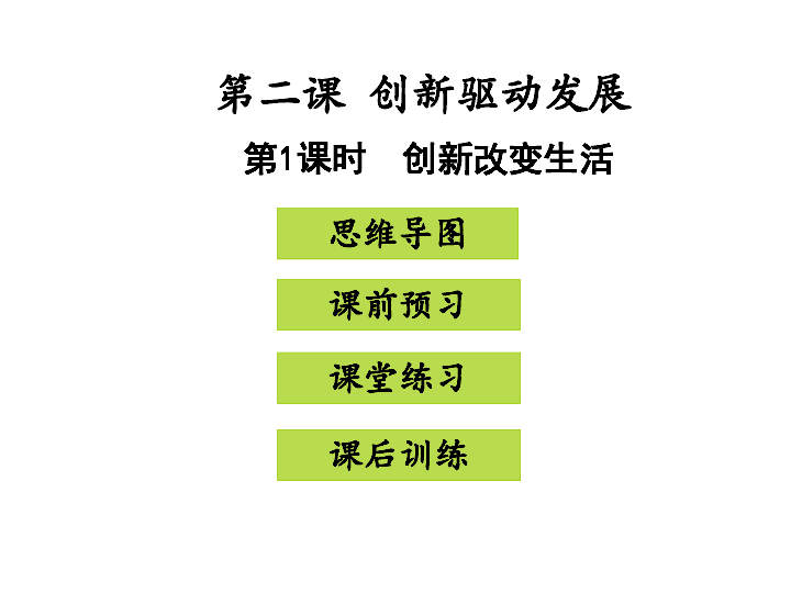 生活百科题库:轻松掌握实用生活技巧,让日常问题迎刃而解 生活百科题库:轻松掌握实用生活技巧,让日常问题迎刃而解