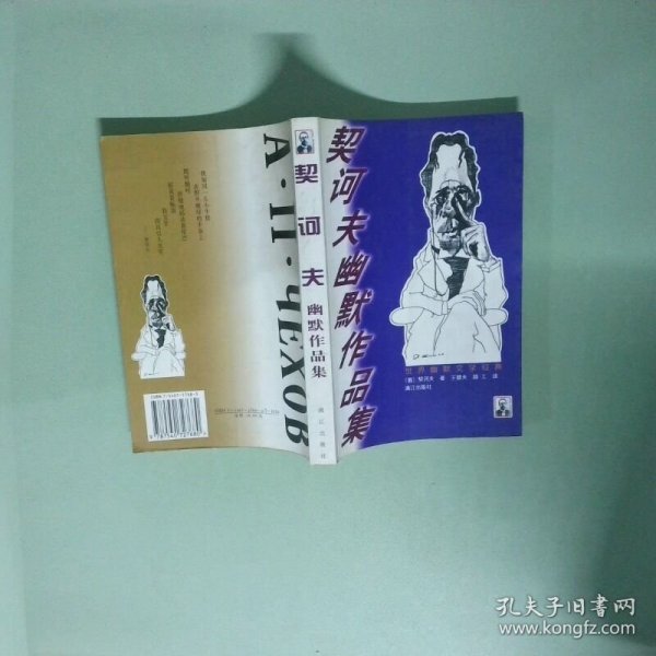 美国幽默文库:探索经典文学中的欢笑智慧与轻松阅读指南 美国幽默文库:探索经典文学中的欢笑智慧与轻松阅读指南