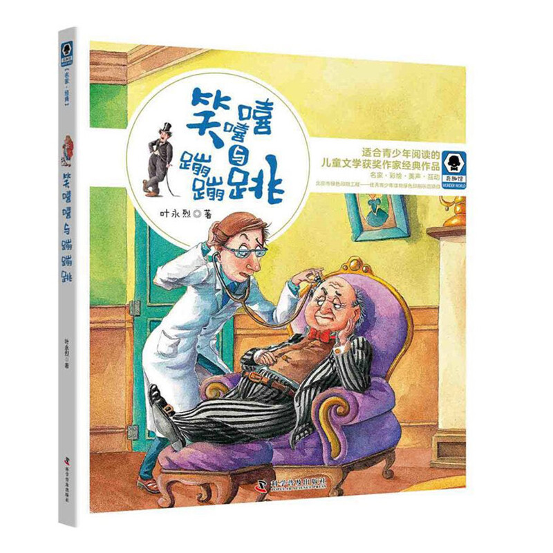 美国幽默文库:探索经典文学中的欢笑智慧与轻松阅读指南 美国幽默文库:探索经典文学中的欢笑智慧与轻松阅读指南