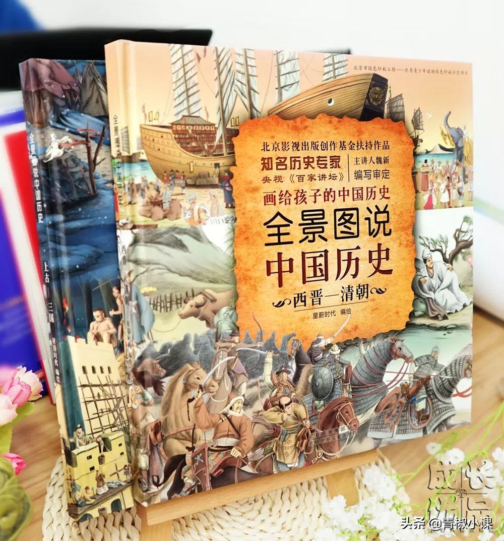 中国历史常识1000题:高效学习指南,轻松掌握历史知识,告别死记硬背 中国历史常识1000题:高效学习指南,轻松掌握历史知识,告别死记硬背