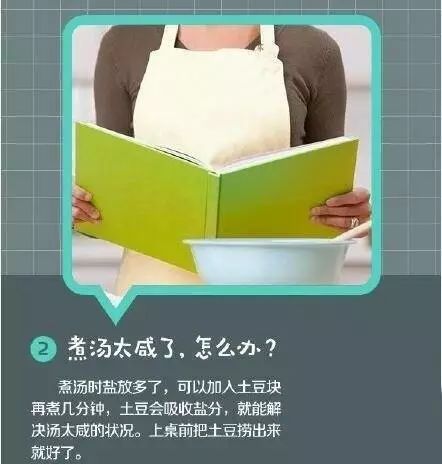 生活知识小问答:轻松掌握日常智慧,让生活更安全便捷的趣味指南 生活知识小问答:轻松掌握日常智慧,让生活更安全便捷的趣味指南