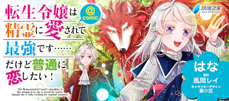 中年男子的异世界网购生活27：用现代网购系统解决异世界生存难题，体验便捷与快乐