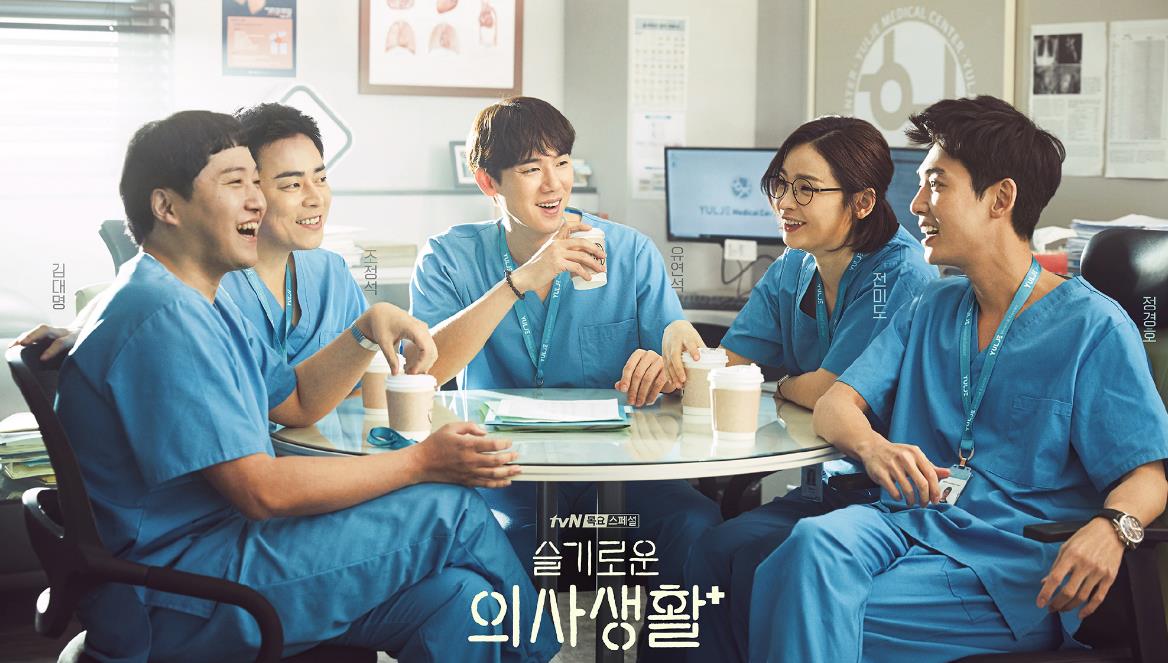 机智的医生生活第二季免费观看攻略:合法渠道与隐藏福利全解析 机智的医生生活第二季免费观看攻略:合法渠道与隐藏福利全解析