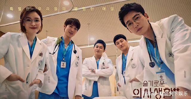 机智的医生生活第一季在线观看全攻略：免费渠道、正版平台与高清体验