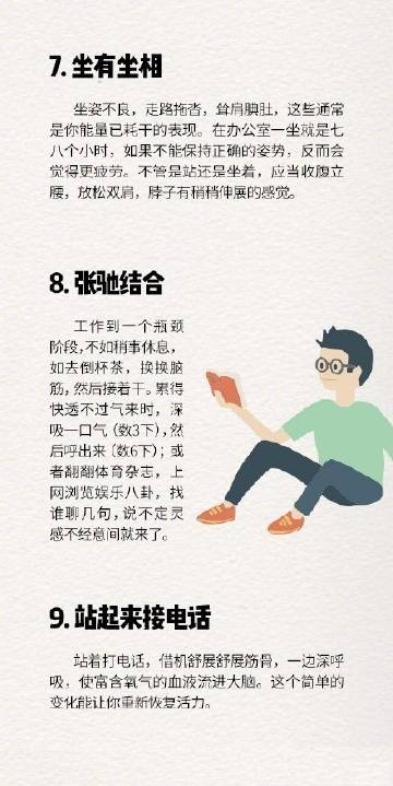 生活百科包含哪些？掌握这些实用知识让日常生活更轻松快乐