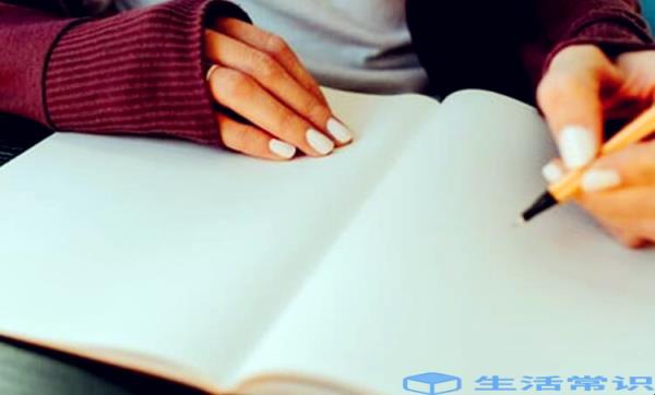 生活百科怎么写:轻松掌握实用写作技巧,让日常问题迎刃而解 生活百科怎么写:轻松掌握实用写作技巧,让日常问题迎刃而解