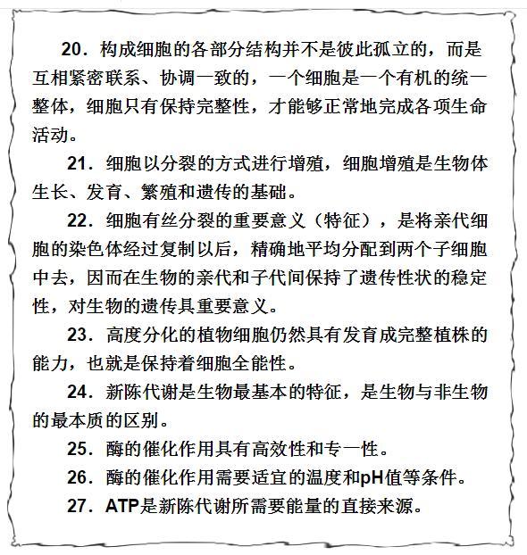 简短的生活小百科广播稿:3分钟学会实用生活窍门,让日常更轻松快乐 简短的生活小百科广播稿:3分钟学会实用生活窍门,让日常更轻松快乐