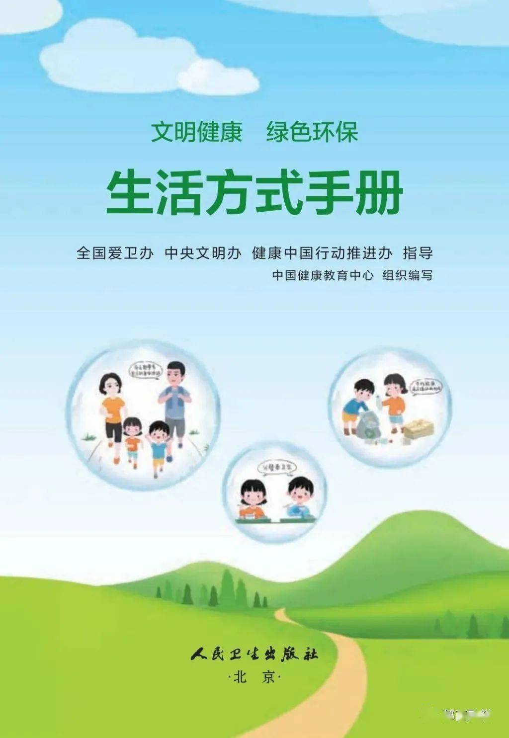 生活小百科播报：轻松掌握实用生活技巧，让日常更便捷快乐