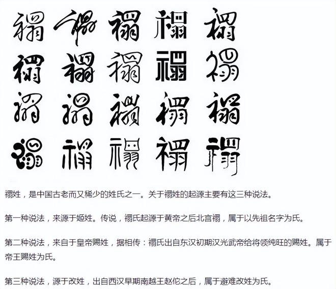 金加隽是什么字?揭秘这个罕见汉字的读音、含义与文化价值 金加隽是什么字?揭秘这个罕见汉字的读音、含义与文化价值