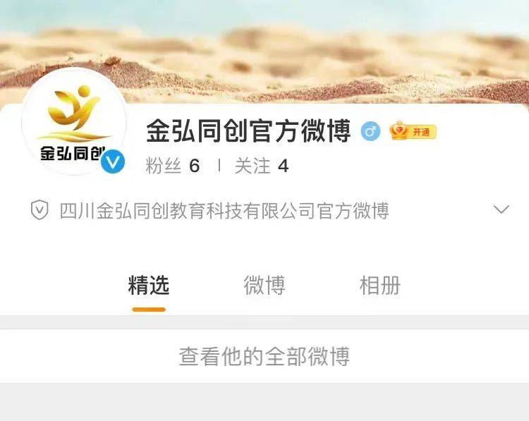 金隽星贴吧:粉丝专属交流空间,轻松加入温暖大家庭 金隽星贴吧:粉丝专属交流空间,轻松加入温暖大家庭