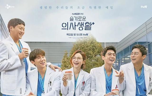 机智的医生生活百度百科:揭秘医疗剧中的温情日常与人性微光 机智的医生生活百度百科:揭秘医疗剧中的温情日常与人性微光