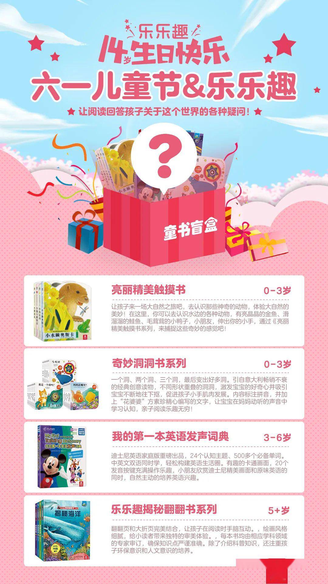 猜生活常识谜语:轻松提升观察力与逻辑思维,让生活充满惊喜与乐趣 猜生活常识谜语:轻松提升观察力与逻辑思维,让生活充满惊喜与乐趣